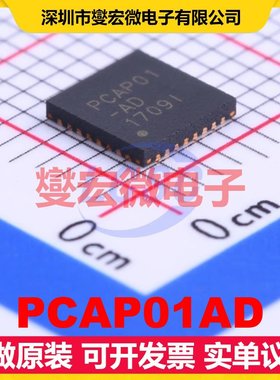 PCAP01AD QFN-32-EP(5x5) ADC模数转换芯片IC