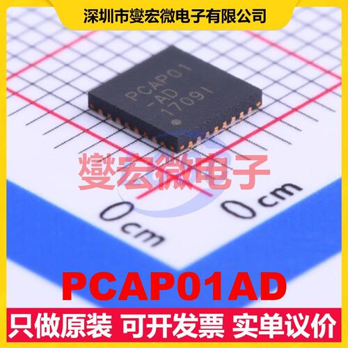 PCAP01AD QFN-32-EP(5x5) ADC模数转换芯片IC