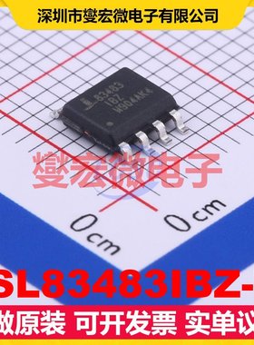 ISL83483IBZ-T SOIC-8 RS-485/422收发器接口芯片IC