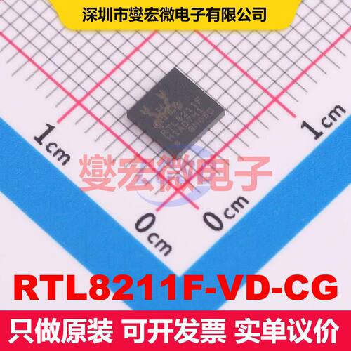 RTL8211F-VD-CG QFN-40 驱动器/接收器/收发器 接口 集成芯片IC