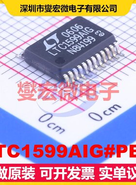 LTC1599AIG#PBF SSOP-24 DAC数模转换芯片IC