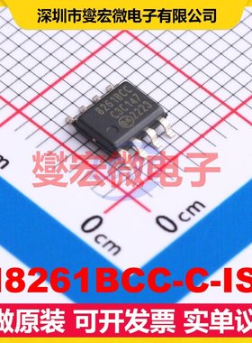 SI8261BCC-C-ISR SOIC-8 数字隔离器芯片IC