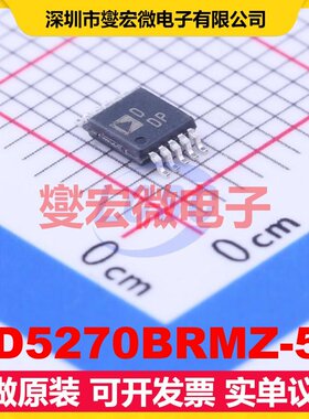 AD5270BRMZ-50 MSOP-10 数字电位器芯片IC