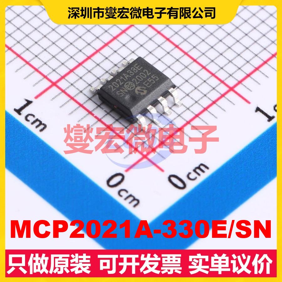 MCP2021A-330E/SN SOIC-8 LIN收发器芯片IC