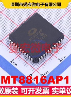 MT8816AP1 PLCC-44(16.5x16.5) 模拟开关/多路复用器芯片IC