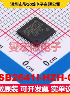 USB2641I-HZH-02 VQFN-48-EP(7x7) USB集线器/控制器芯片IC