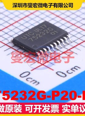 75232G-P20-R TSSOP-20 RS-232收发器接口芯片IC