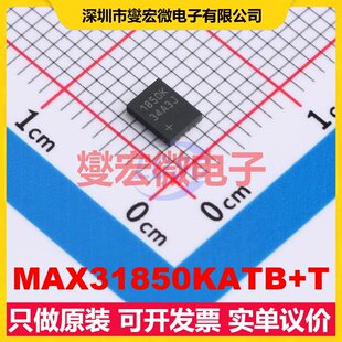 TDFN 3x4 DAC转换器芯片IC MAX31850KATB 专用ADC