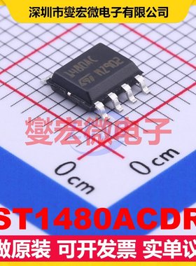 ST1480ACDR SOIC-8 RS-485/422收发器接口芯片IC