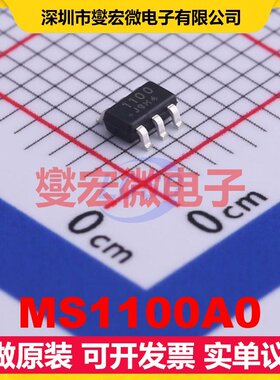 MS1100A0 SOT-23-6 ADC模数转换芯片IC