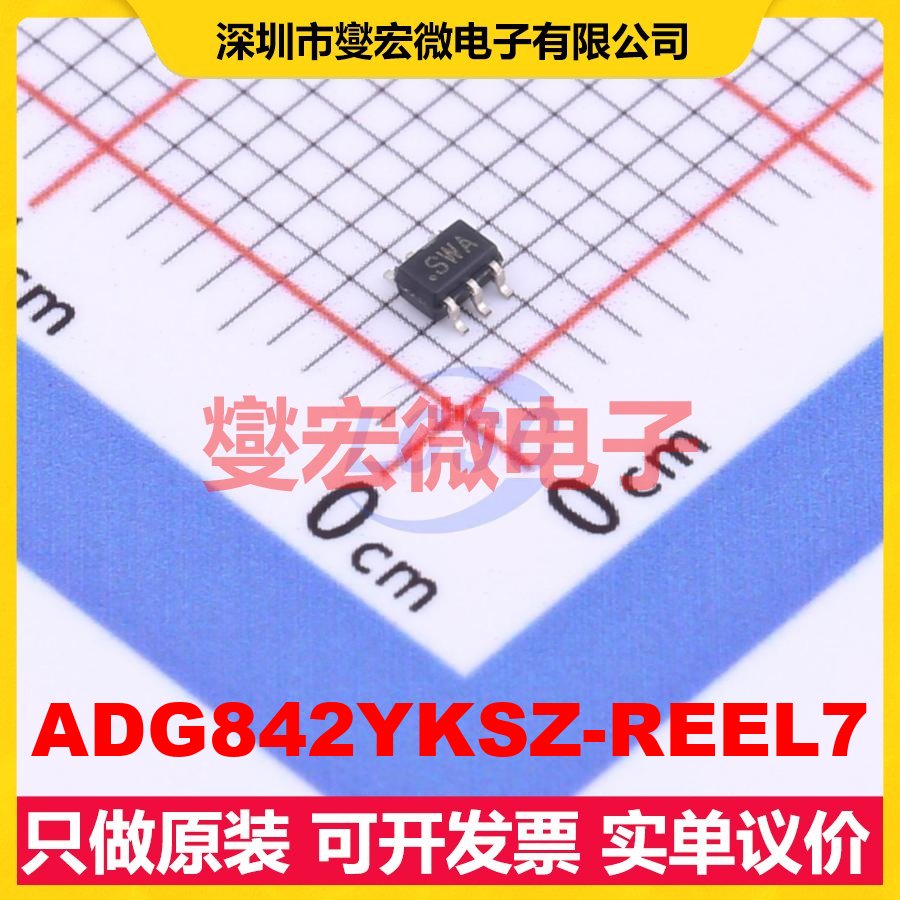 ADG842YKSZ-REEL7 SC-70-6 模拟开关/多路复用器芯片IC