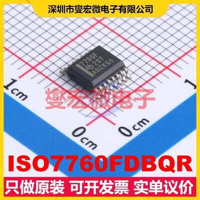 ISO7760FDBQR SSOP-16-150mil 数字隔离器芯片IC