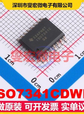 ISO7341CDWR SOIC-16-300mil 数字隔离器芯片IC