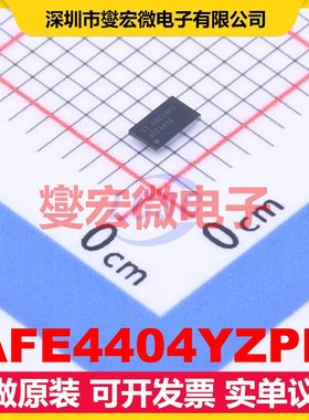 AFE4404YZPR DSBGA-15 AFE模拟前端芯片IC