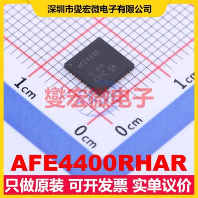 AFE4400RHAR VQFN-40(6x6) AFE模拟前端芯片IC