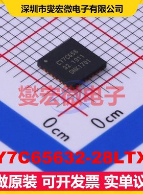 CY7C65632-28LTXC QFN-28-EP(5x5) USB集线器/控制器芯片IC