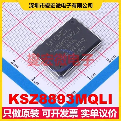 KSZ8893MQLI QFP-128(14x20) I2C;SPI接口芯片IC