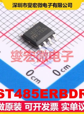 ST485ERBDR SO-8 RS-485/422收发器接口芯片IC