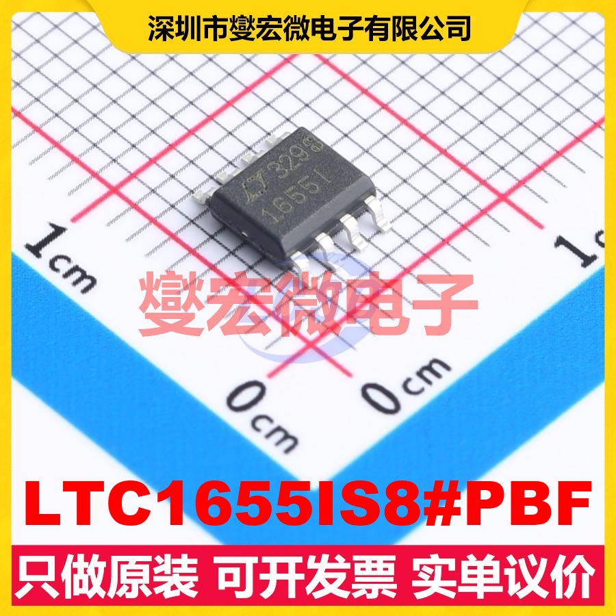 LTC1655IS8#PBF SO-8 DAC数模转换芯片IC