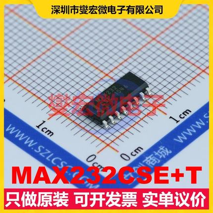 MAX232CSE+T SOIC-16 RS-232收发器接口芯片IC