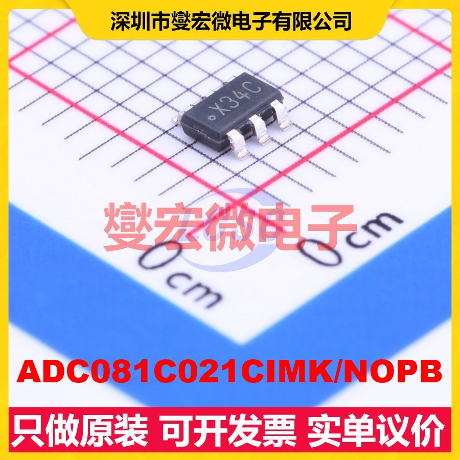 ADC081C021CIMK/NOPB TSOT-23-6L ADC模数转换芯片IC
