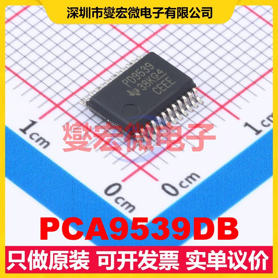 PCA9539DB SSOP-24-208mil I2C接口;SMBus IO接口扩展器芯片IC
