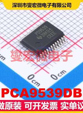 PCA9539DB SSOP-24-208mil I2C接口;SMBus IO接口扩展器芯片IC