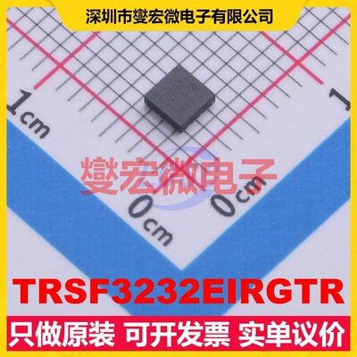 TRSF3232EIRGTR VQFN-16(3x3) RS-232收发器接口芯片IC