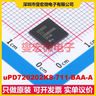 uPD720202K8-711-BAA-A QFN-48-EP(7x7) USB转换芯片IC
