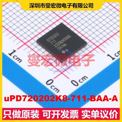 uPD720202K8-711-BAA-A QFN-48-EP(7x7) USB转换芯片IC