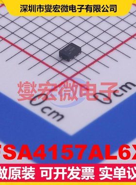FSA4157AL6X MicroPak-6 模拟开关/多路复用器芯片IC