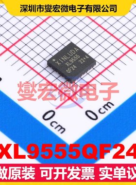 XL9555QF24 QFN-24 I2C接口;SMBus IO接口扩展器芯片IC