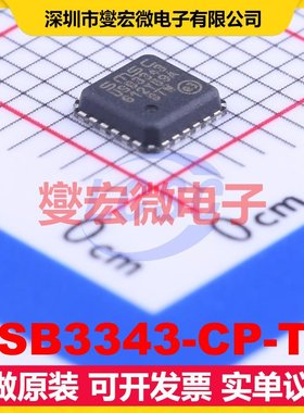 USB3343-CP-TR QFN-24-EP(4x4) USB转换芯片IC