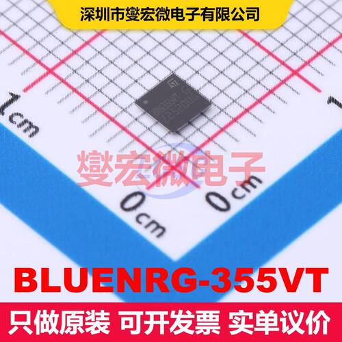 BLUENRG-355VT WLCSP-49(3.1x3.1) 射频收发器IC 射频芯片IC