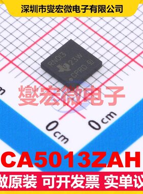 TCA5013ZAHR NFBGA-48(5x5) I2C接口芯片IC
