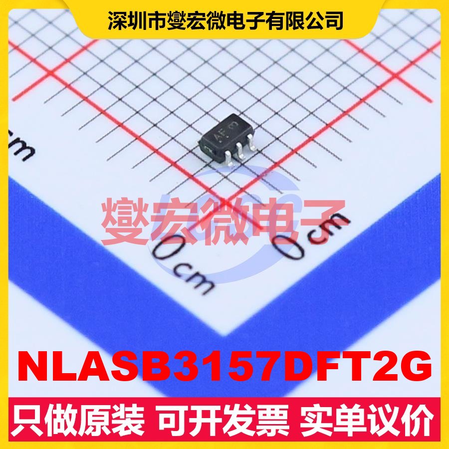 NLASB3157DFT2G SC-88 模拟开关/多路复用器芯片IC