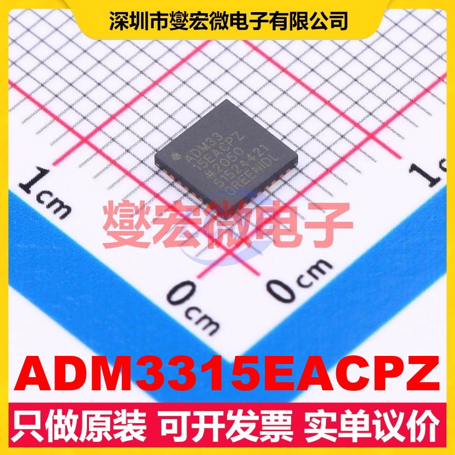 ADM3315EACPZ LFCSP-32(5x5) RS-232收发器接口芯片IC