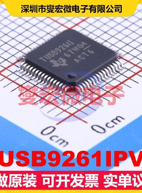 TUSB9261IPVP HTQFP-64(7x7) USB转换芯片IC