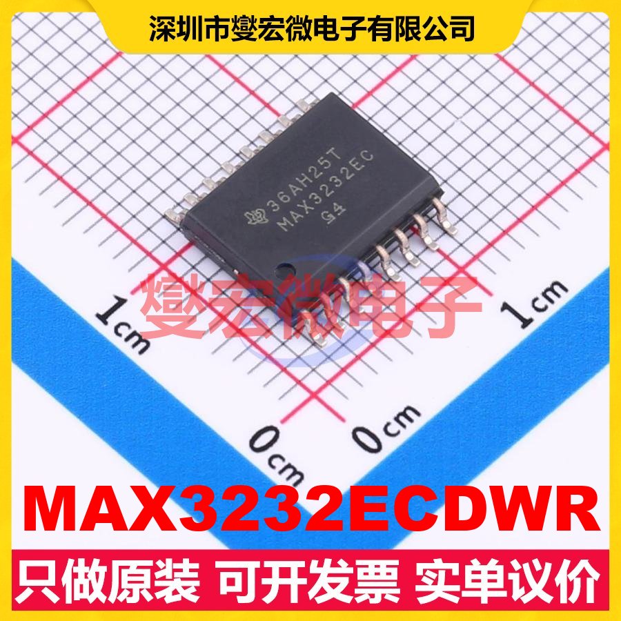 MAX3232ECDWR SOIC-16-300mil RS-232收发器接口芯片IC