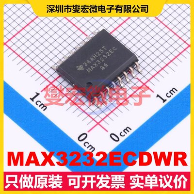 MAX3232ECDWR SOIC-16-300mil RS-232收发器接口芯片IC