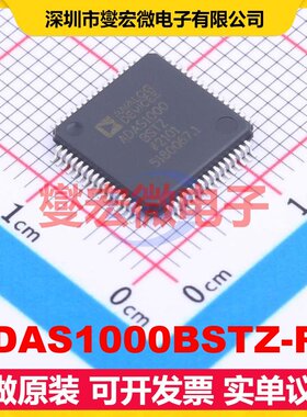 ADAS1000BSTZ-RL LQFP-64(10x10) AFE模拟前端芯片IC