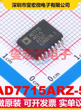 AD7715ARZ-5 SOIC-16-300mil ADC模数转换芯片IC