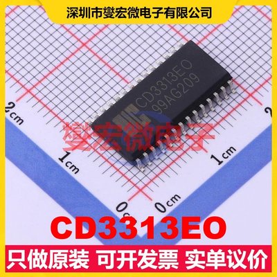 CD3313EO SOP-28 音频接口芯片IC
