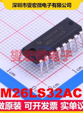 AM26LS32ACN DIP-16 RS-485/422接收器接口芯片IC