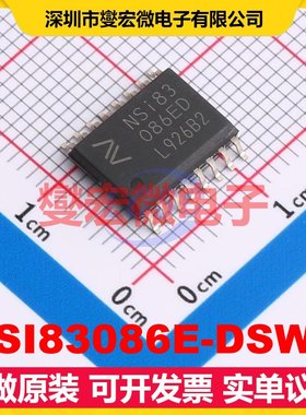 NSI83086E-DSWR SOW-16 隔离式RS-485/422收发器芯片IC
