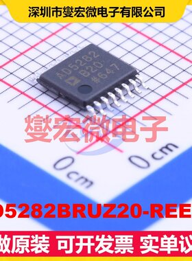 AD5282BRUZ20-REEL7 TSSOP-16 数字电位器芯片IC