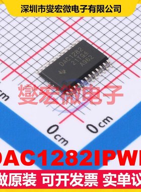 DAC1282IPWR TSSOP-24 专用ADC DAC转换器芯片IC