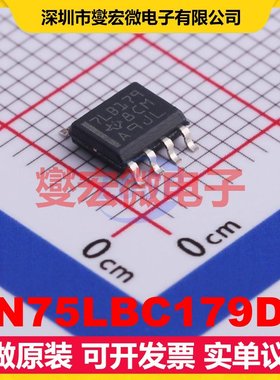 SN75LBC179DR SOP-8 RS-485/422收发器接口芯片IC