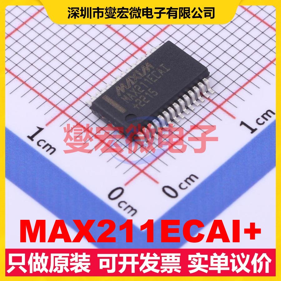 MAX211ECAI+ SSOP-28-208mil RS-232收发器接口芯片IC