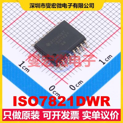 ISO7821DWR SOIC-16-300mil 数字隔离器芯片IC